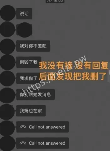 白玛列珠