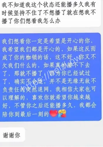 赵昱呈约炮女粉