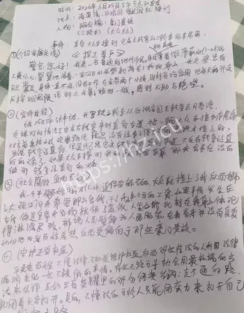 男子爬高处