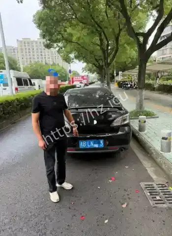 长期欠停车费被拉黑