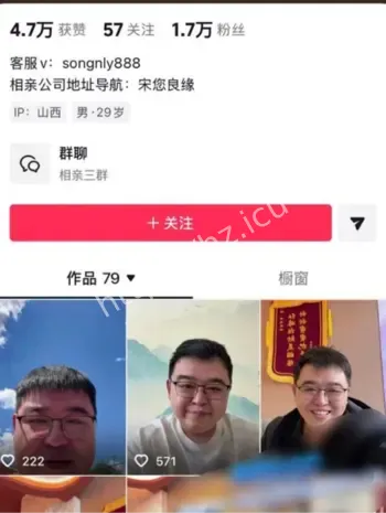 小宋拼缝醉酒商K