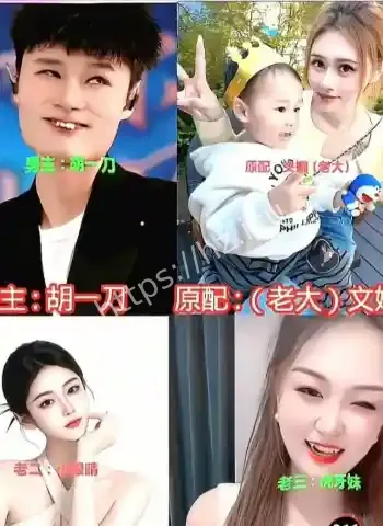 婚内出轨女主播