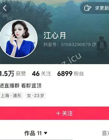 主动挑逗过程曝光