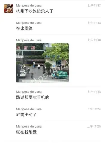 杭州钱塘区甜品店店主