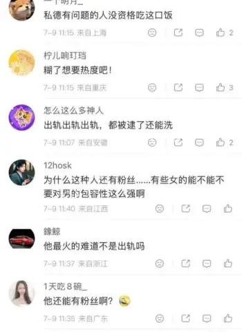 陈翔
