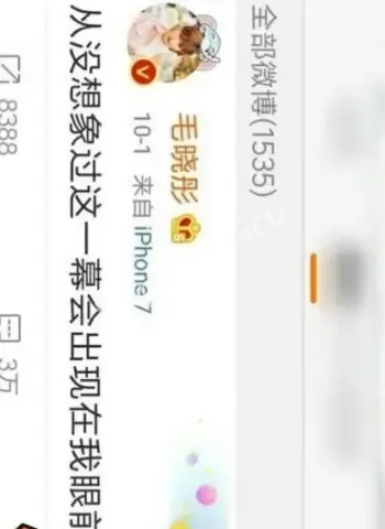 明星歌手新歌翻车怒怼黑粉