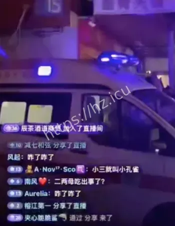 胜芳广场抓奸事件