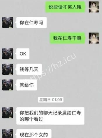 廖庭威出轨事件