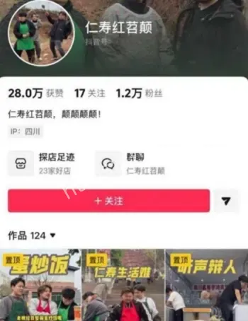 廖庭威婚内出轨